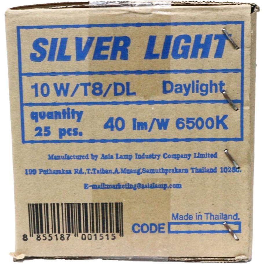 Silver Light หลอดนีออน T8 10W ยาว 34 ซม.(รวมเข็ม) แสง Day Light รุ่น Eco - Image 9