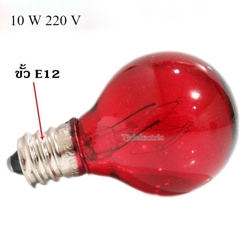 Zeazon หลอดไฟ ปิงปอง G-30 10W ขั้วเกลียว E12 สำหรับ ประดับตกแต่ง สถานที่ ตกแต่ง ศาลเจ้า – ปิงปอง G30 แดง