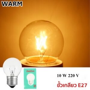 หลอดปิงปอง ตกแต่ง G40 3-5W 220V มีขั้ว E27 / B22 เลือกสีได้ แดง เหลือง เขียว น้ำเงิน ใส สำหรับแต่งร้าน ป้ายไฟ งานประดับ – ใส E27