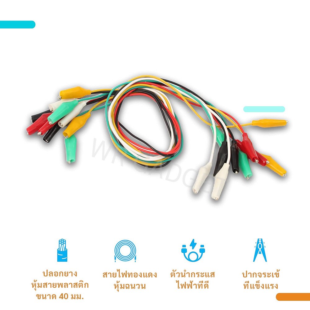 (ชุด 10 เส้น) สายไฟ ปากคีบสายไฟ ปากจระเข้ 5 สี (เลือกขนาด 28/35/45 มม.) ยาว 45-50 ซม. สายทดสอบวงจร – ใหญ่ 45 ซม. - Image 4