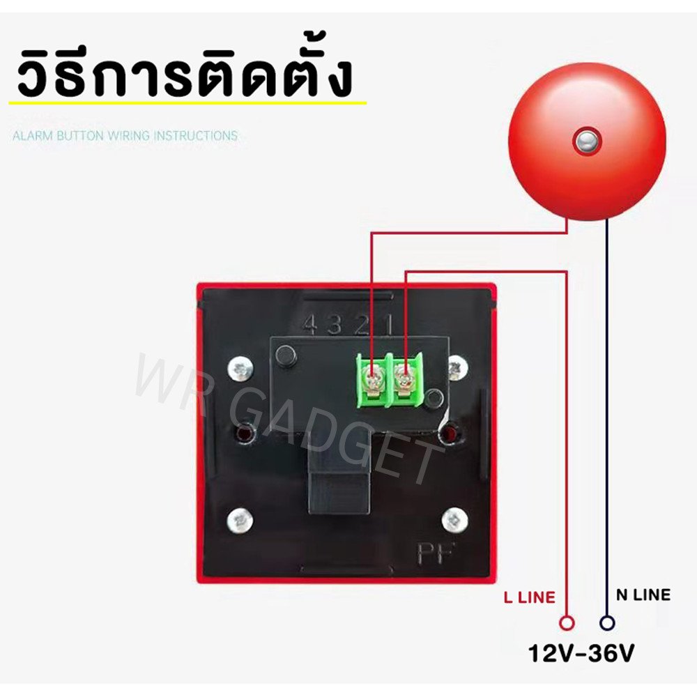 ปุ่มกดแจ้งเหตุเพลิงไหม้ Manual Call Point Fire Alarm ใช้คู่กับกระดิ่งแจ้งเตือน ระบบแจ้งเหตุอัคคีภัย NC/COM 3A 36VDC – แดง - Image 7