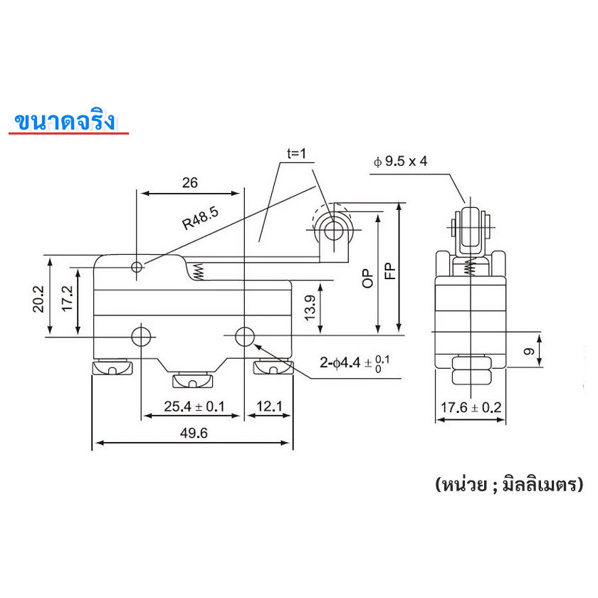Limit Switch มีล้อ รุ่น XTM-1703 สวิตช์จำกัดระยะ 15A 250V สำหรับเครื่องจักร แข็งแรง ทนทาน ราคาประหยัด - Image 6