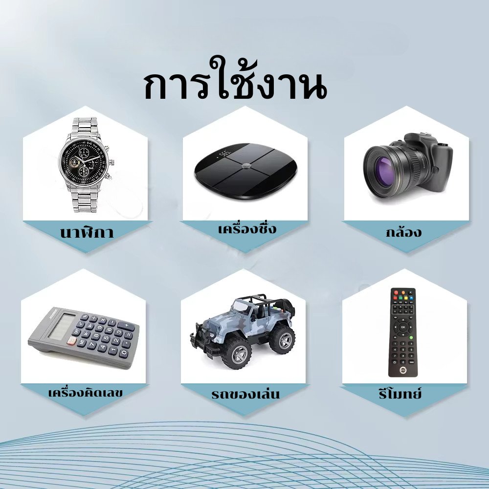 ถ่านกระดุม KOMAX AG4 LR626 LR66 1.55V ถ่านนาฬิกา ถ่านเครื่องคิดเลข เทียบเบอร์ 377 SR626 – 1 ชิ้น - Image 7