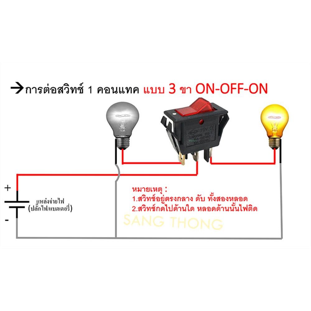 TJR สวิตซ์ แลมป์ กลาง (Rocket switch) มีไฟ สีแดง 3P 15A125V,10A 250V คุณภาพมาตรฐาน สวิตซ์กระดก KCD-3 - Image 3