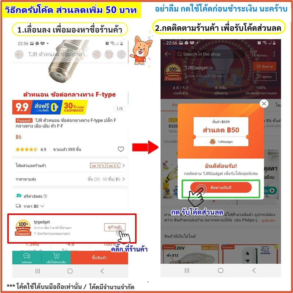 โปร 1 ฟรี 1 📌National เต้ารับโทรศัพท์ 1 ช่อง RJ11 6P4C รุ่นเก่า Full-Color ผลิตที่ญุ่ปุ่น รุ่น WNT 184-18K Sale - Image 8