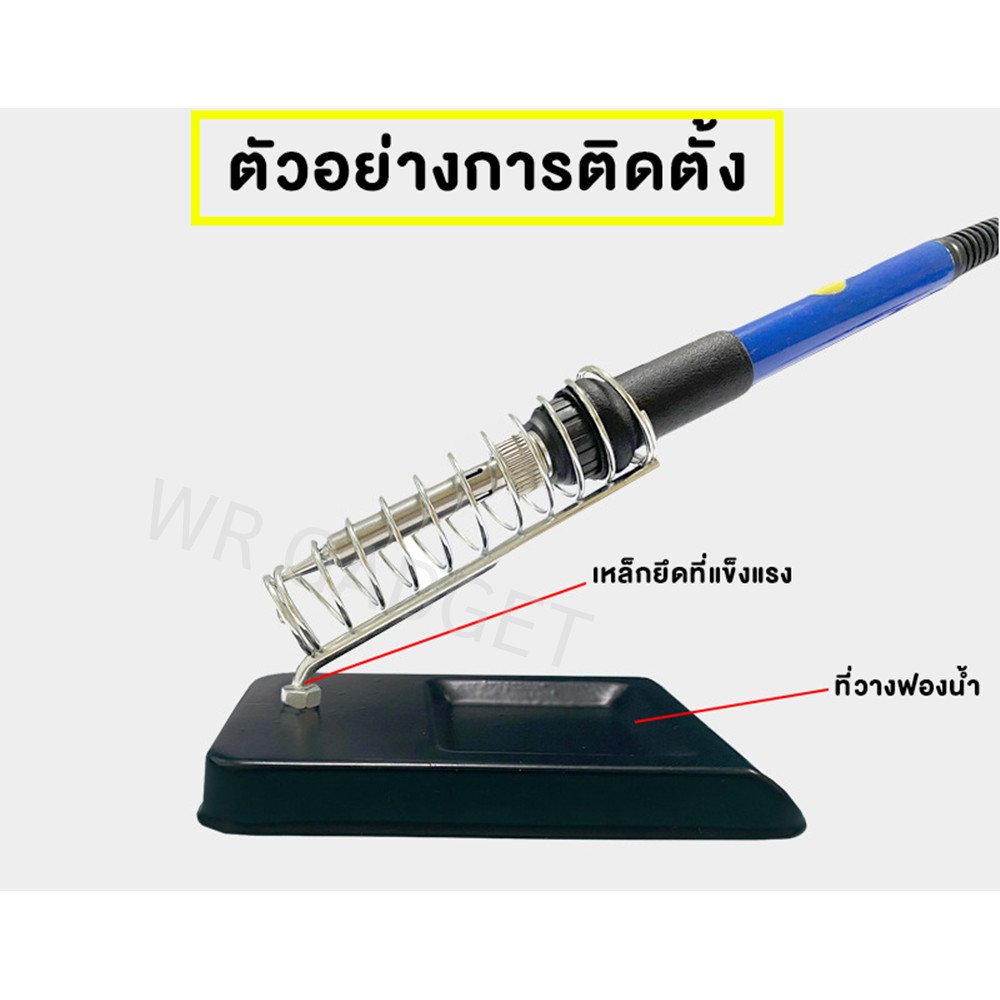 แท่นวางหัวแร้ง ประหยัด ที่วางหัวแร้ง อุปกรณ์ตะกั่วบัดกรี พร้อมฟองน้ำ รองรับ ปืนหัวแร้ง และ ปากกาหัวแร้ง - Image 3
