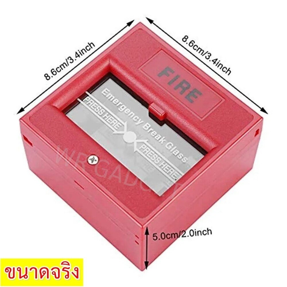 ปุ่มกดแจ้งเหตุเพลิงไหม้ Manual Call Point Fire Alarm ใช้คู่กับกระดิ่งแจ้งเตือน ระบบแจ้งเหตุอัคคีภัย NC/COM 3A 36VDC – แดง - Image 5