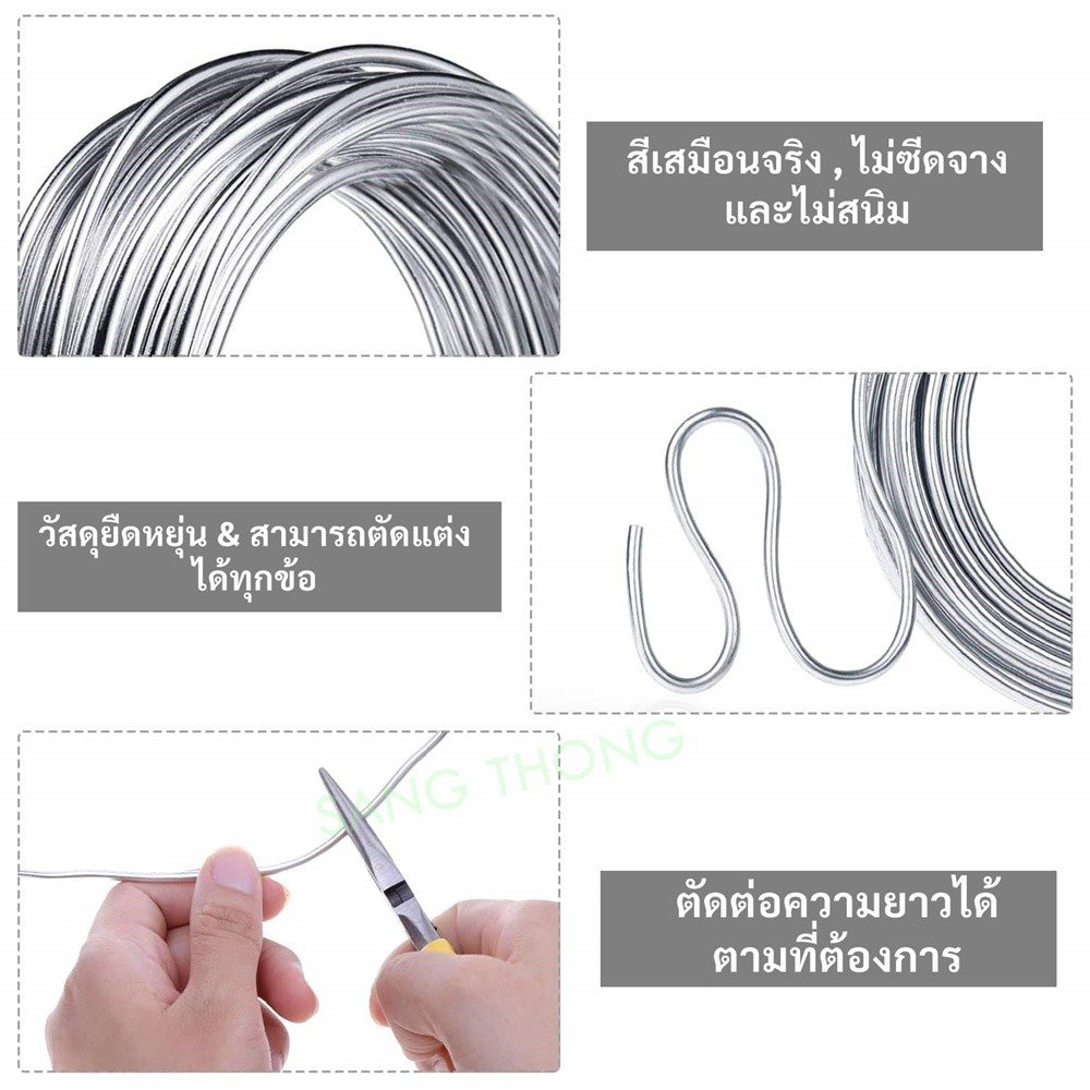 แพ็ค 1 ขีด) Ship ลวดอลูมิเนียมกลม ขนาด 2.6 mm สำหรับ งานไฟฟ้า มัดลูกถ้วย แหรกช่องทำงานศิลปะ - Image 6
