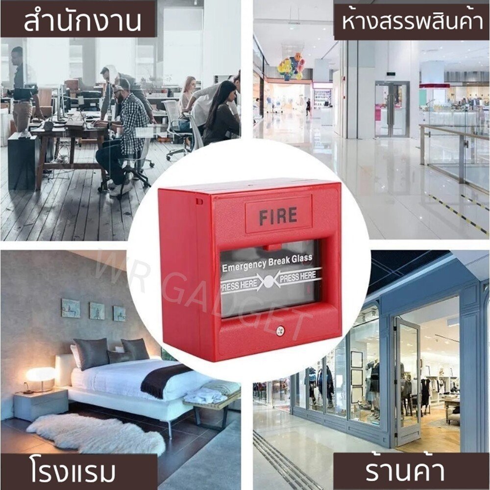 ปุ่มกดแจ้งเหตุเพลิงไหม้ Manual Call Point Fire Alarm ใช้คู่กับกระดิ่งแจ้งเตือน ระบบแจ้งเหตุอัคคีภัย NC/COM 3A 36VDC – แดง - Image 3