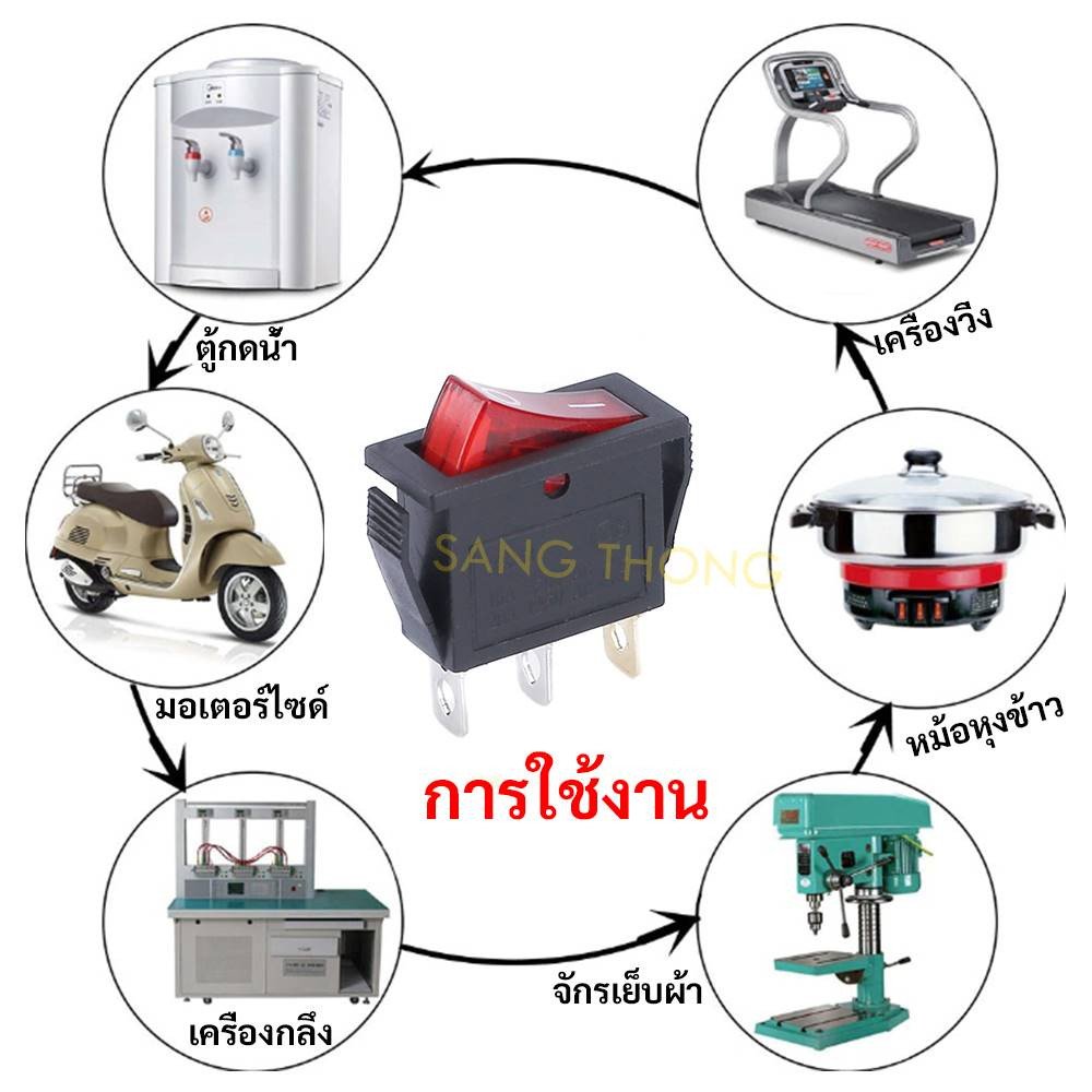 TJR สวิตซ์ แลมป์ กลาง (Rocket switch) มีไฟ สีแดง 3P 15A125V,10A 250V คุณภาพมาตรฐาน สวิตซ์กระดก KCD-3 - Image 2