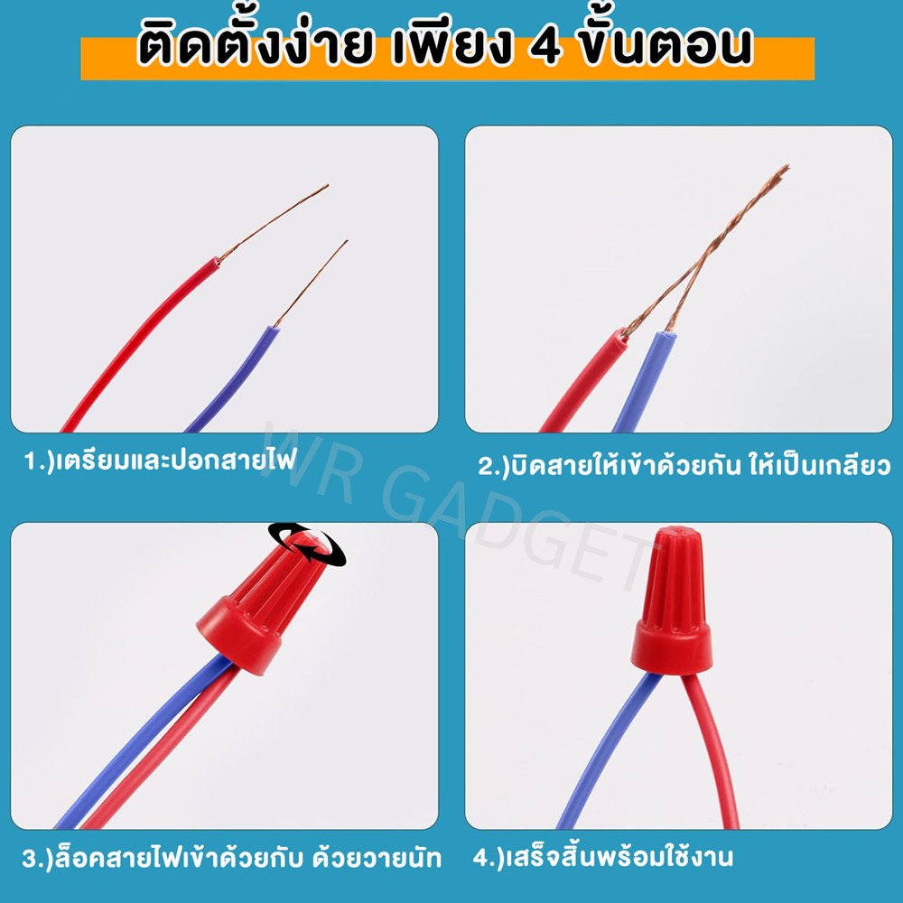 (แพ็ค 20 ชิ้น) วายนัท ปลอกต่อสายไฟ สีแดง เทา เหลือง น้ำเงิน P1–P6 สำหรับสายไฟ 0.5–4 SQMM แรงดัน 300 – P3 - ส้ม - Image 8