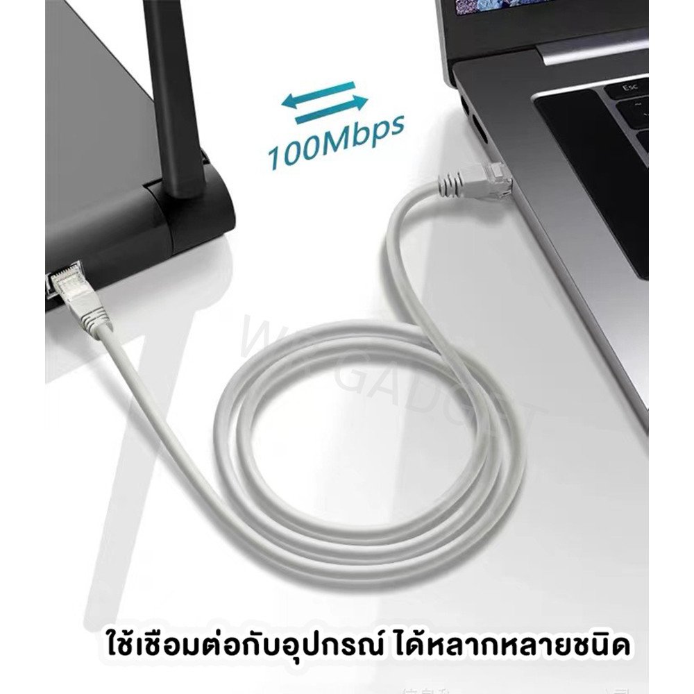 สาย LAN CAT5e 5 เมตร สายแลนสำเร็จรูป หัว RJ45 ใส เสียบแน่น รองรับ 1000Mbps ใช้กับ Router PC Notebook Smart TV – 5 เมตร - Image 5