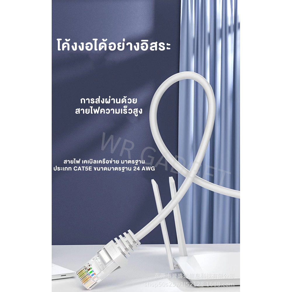 สาย LAN CAT5e 5 เมตร สายแลนสำเร็จรูป หัว RJ45 ใส เสียบแน่น รองรับ 1000Mbps ใช้กับ Router PC Notebook Smart TV – 5 เมตร - Image 6