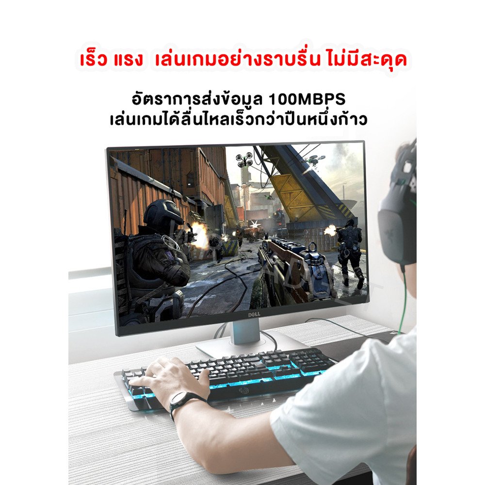 สาย LAN CAT5e 5 เมตร สายแลนสำเร็จรูป หัว RJ45 ใส เสียบแน่น รองรับ 1000Mbps ใช้กับ Router PC Notebook Smart TV – 5 เมตร - Image 7
