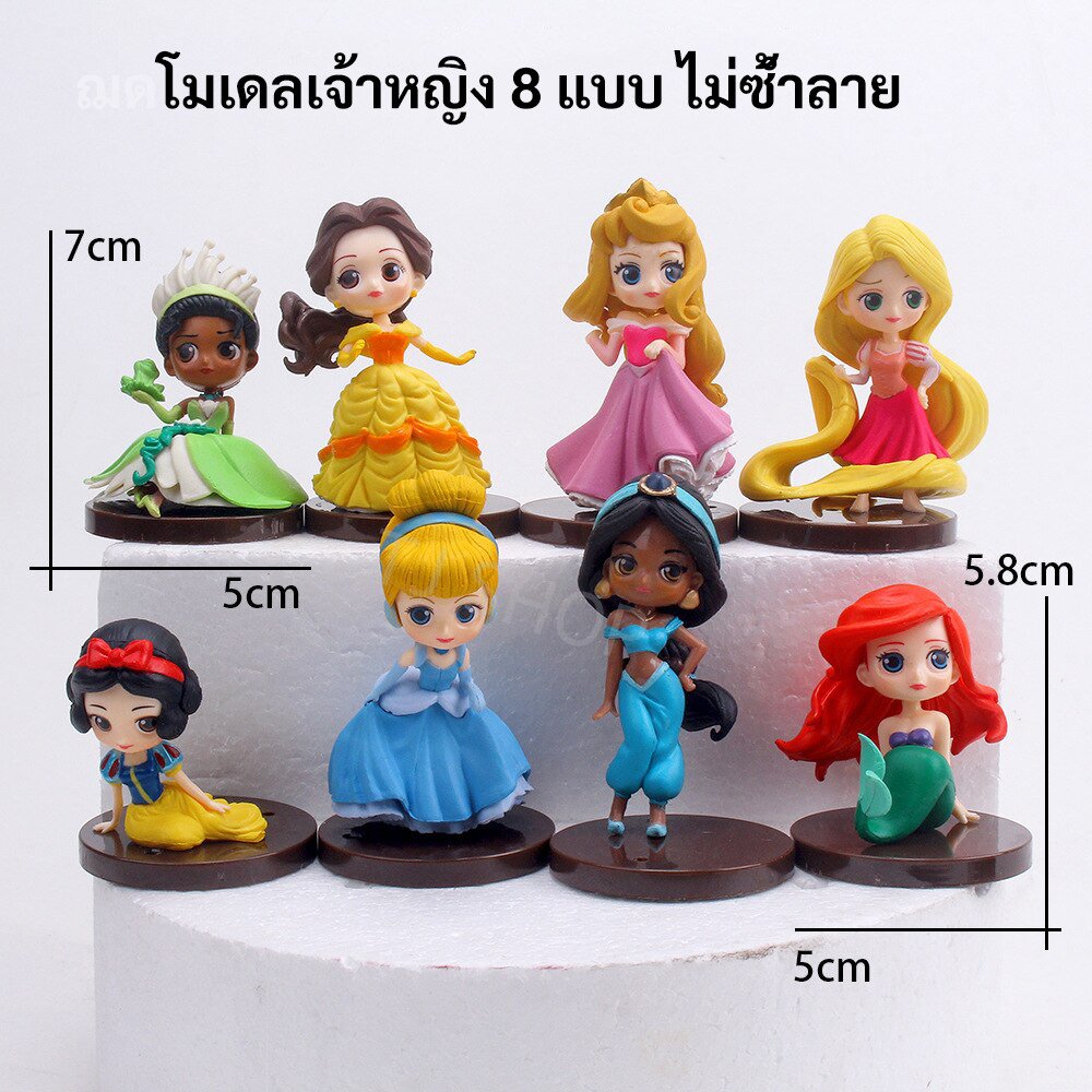 Disney Pricess โมเดล เจ้าหญิงน่ารัก สูง 7-8 ซม ฐาน 5 ซม. PVC ปลอดภัย ตกแต่งเค้ก ของขวัญวันเกิด ตุ๊กตาหัวโต ตั้งโชว์ได้ - Image 2