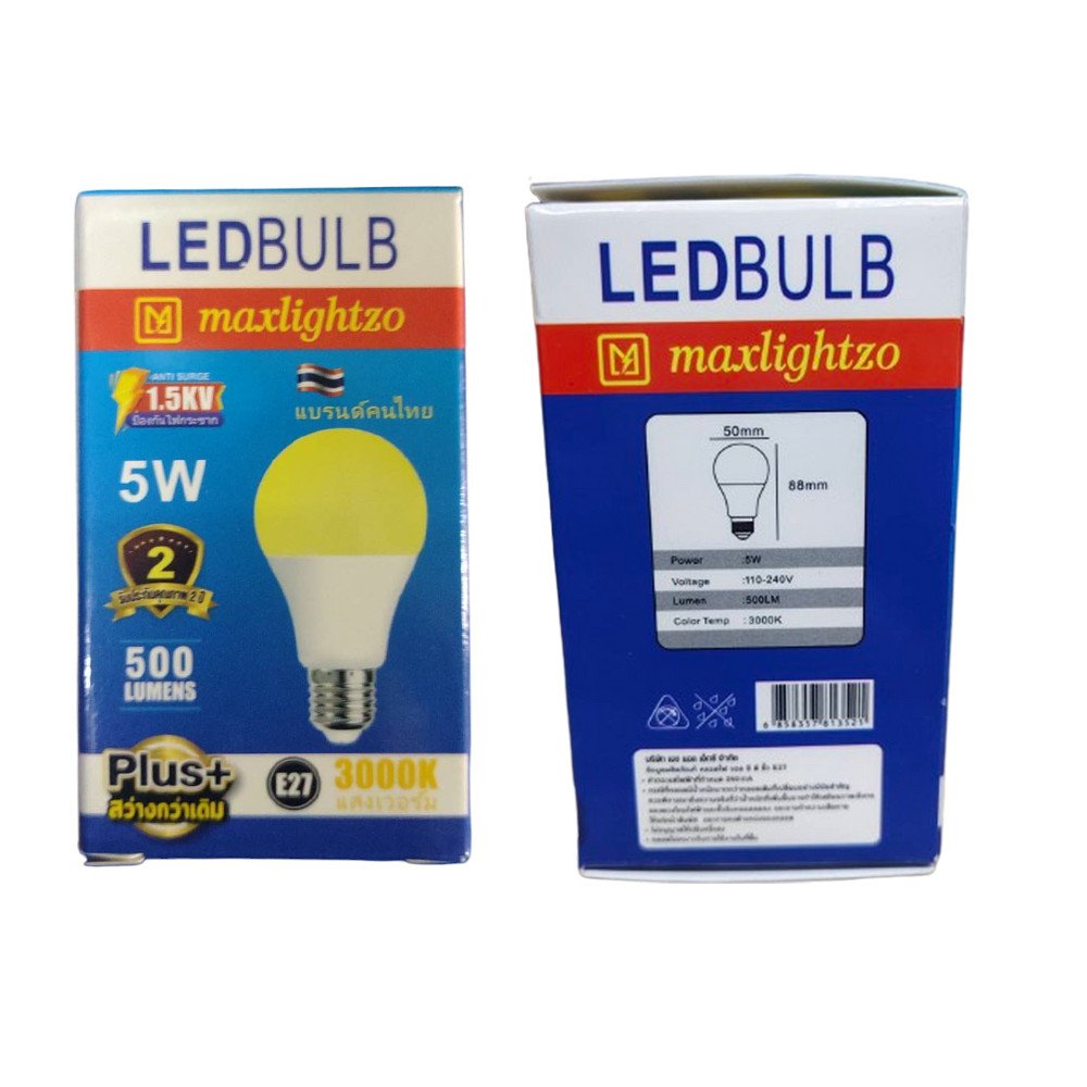 หลอดไฟ LED Maxlightzo ขั้วเกลียว E27 เลือกแสงได้ Daylight 6500K / Warm White 3000K เลือกวัตต์ได้ 5W 7W 9W 13W 15W 18W – 5W แสงวอล์ม