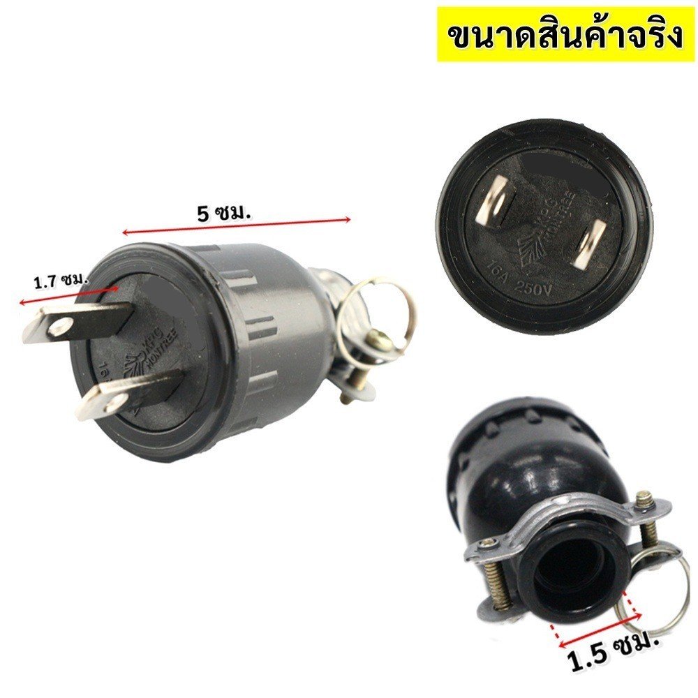 ยกกล่อง 24 ชิ้น) ML ปลั๊ก ตัวผู้ ยาง มีแค๊ม 2 ขาแบน รุ่นประหยัด S-007 16A 250V โรงงาน - Image 2