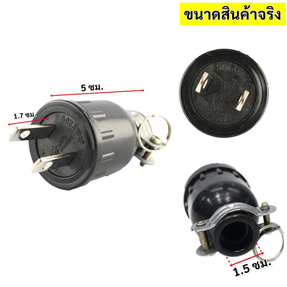 2-10 เมตร) JPS ปลั๊กพ่วงสนาม บล็อกยาง 4500W สายไฟ VCT 2x2.5 ยาว 2-10 เมตร ปลั๊ก Universal เต้ารับ 4 รู งานช่าง งานหนัก – 2 เมตร - Image 6