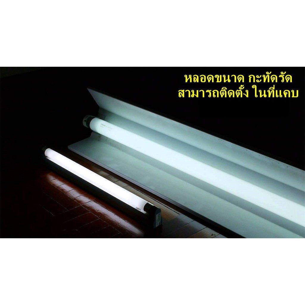 Silver Light หลอดนีออน T8 10W ยาว 34 ซม.(รวมเข็ม) แสง Day Light รุ่น Eco - Image 6