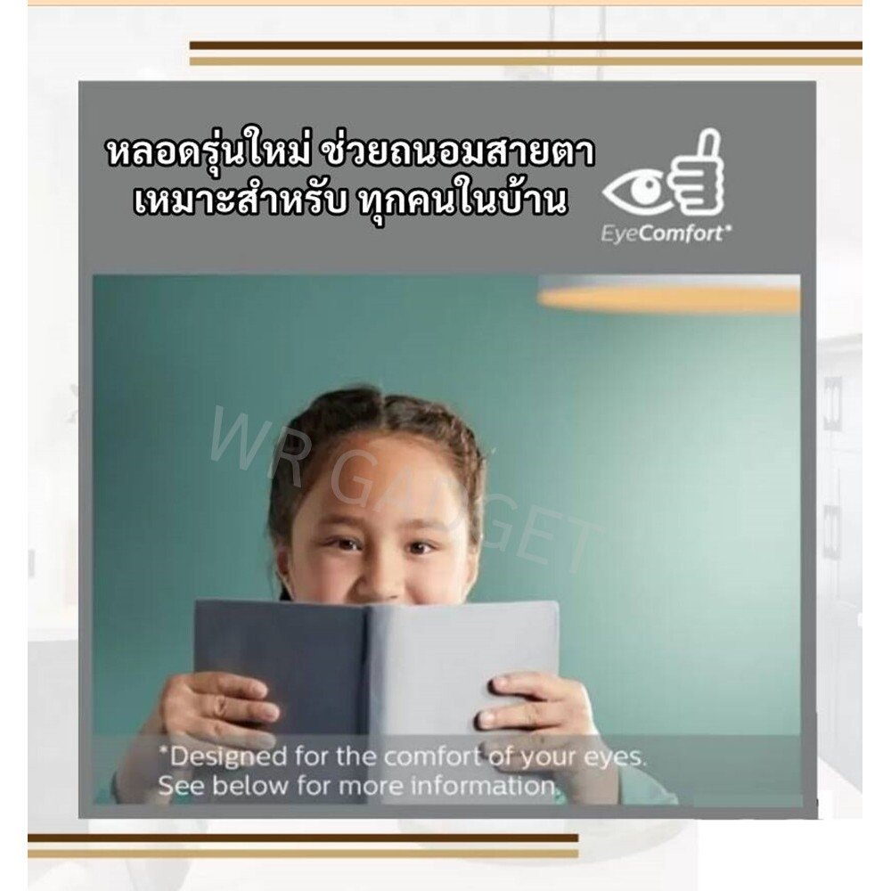 แพ็ค 2 ดวง) หลอดนีออนสั้น PHILIPS TLD 18W/54 แสง DAYLIGHT ขาวฟ้า G13 ทนทาน เหมาะกับบ้าน - Image 6