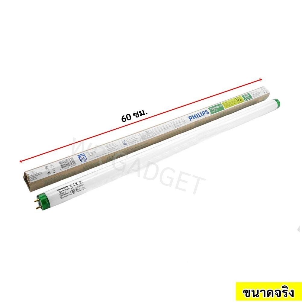แพ็ค 2 ดวง) หลอดนีออนสั้น PHILIPS TLD 18W/54 แสง DAYLIGHT ขาวฟ้า G13 ทนทาน เหมาะกับบ้าน - Image 5