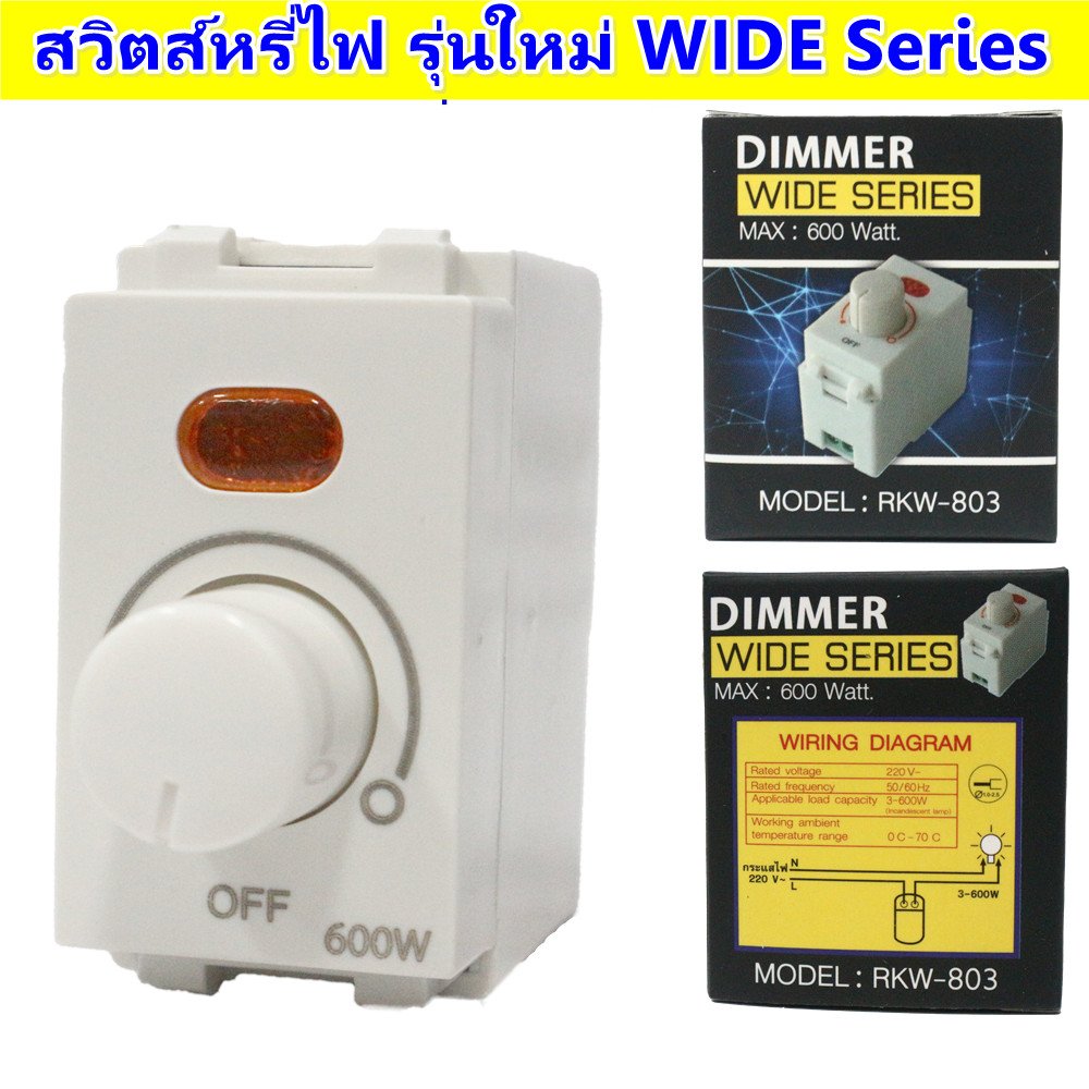 Chang ชุด ฝา 4-6 ช่อง พร้อม ปลั๊ก สวิตส์ ปลั๊กกราวด์คู่ ปลั๊กกราวน์เดี่ยว รุ่นใหม่ 16A 250V พร้อมบล๊อกลอย ขนาด 4*4 นิ้ว – 1 ปลั๊ก 3 สวิตส์ - Image 6