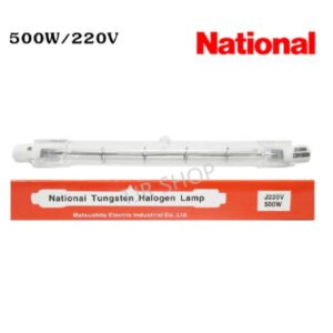 Veto / National หลอดไฟ ไอโอดีน 500W 220V ยาว 11.8 CM แบบตรง ขั้ว R7S – x 1 ดวง -NATIONAI