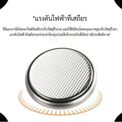 แพ็ค 5 ชิน) Accell ถ่านกระดุมลิเธียม CR2016, CR2025, CR2032 3V 85mAh-220mAh สำหรับนาฬิกา เครื่องคิดเลข และอุปกรณ์ BD - Image 4