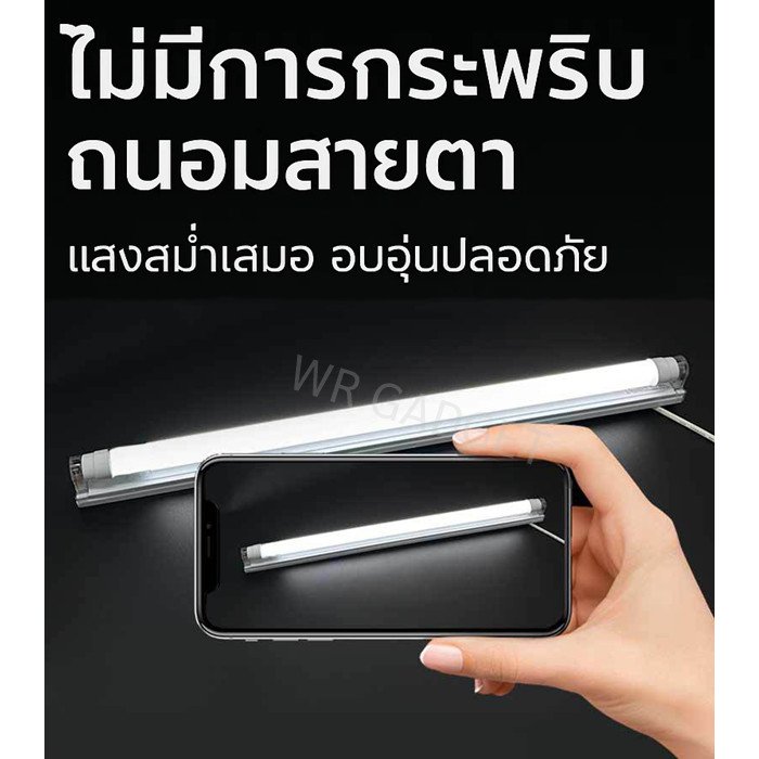 รางไฟพร้อมหลอด LED T8 9W 60ซม. Maxlightzo แสงขาวสว่าง 1600lm ชุดหลอดไฟนีออน LED พร้อมราง220V มอก. รับประกัน 1 ปี - Image 4