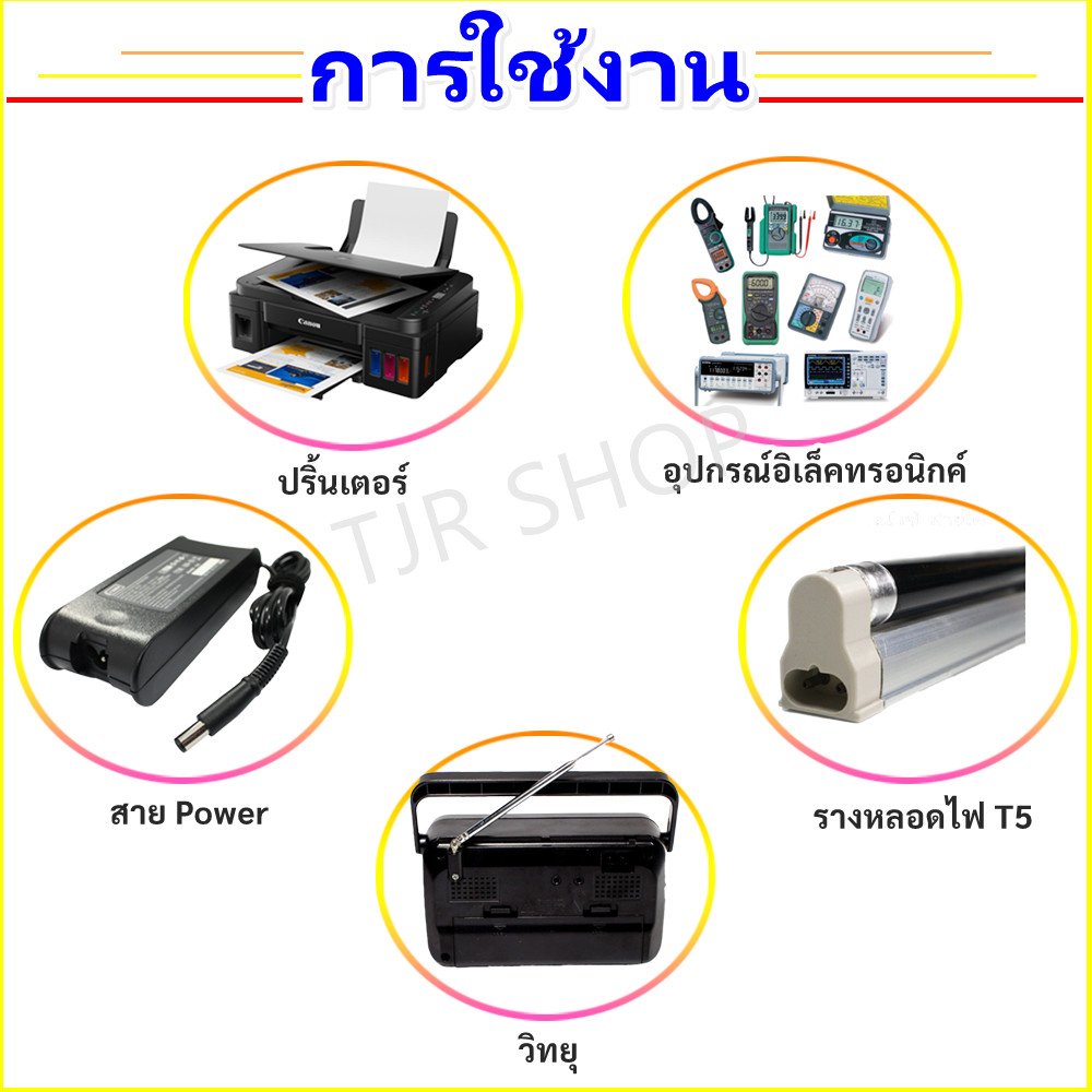 PK สาย วิทยุ 2 รู ยาว 1.2 เมตร พร้อม ปลั๊กเสียบ 2 ขา3A 250V สายไฟ AC สาย ปริ้นเตอร์ - Image 3