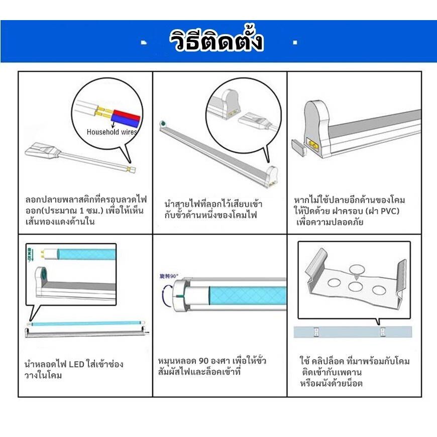รางไฟ T5 4W 6W 8W รางอิเล็กทรอนิกส์ 220V สำหรับหลอด Blacklight UV ฟลูออเรสเซนต์ พร้อมอุปกรณ์ยึดผนัง – เฉพาะ รางไฟ 4W - Image 6