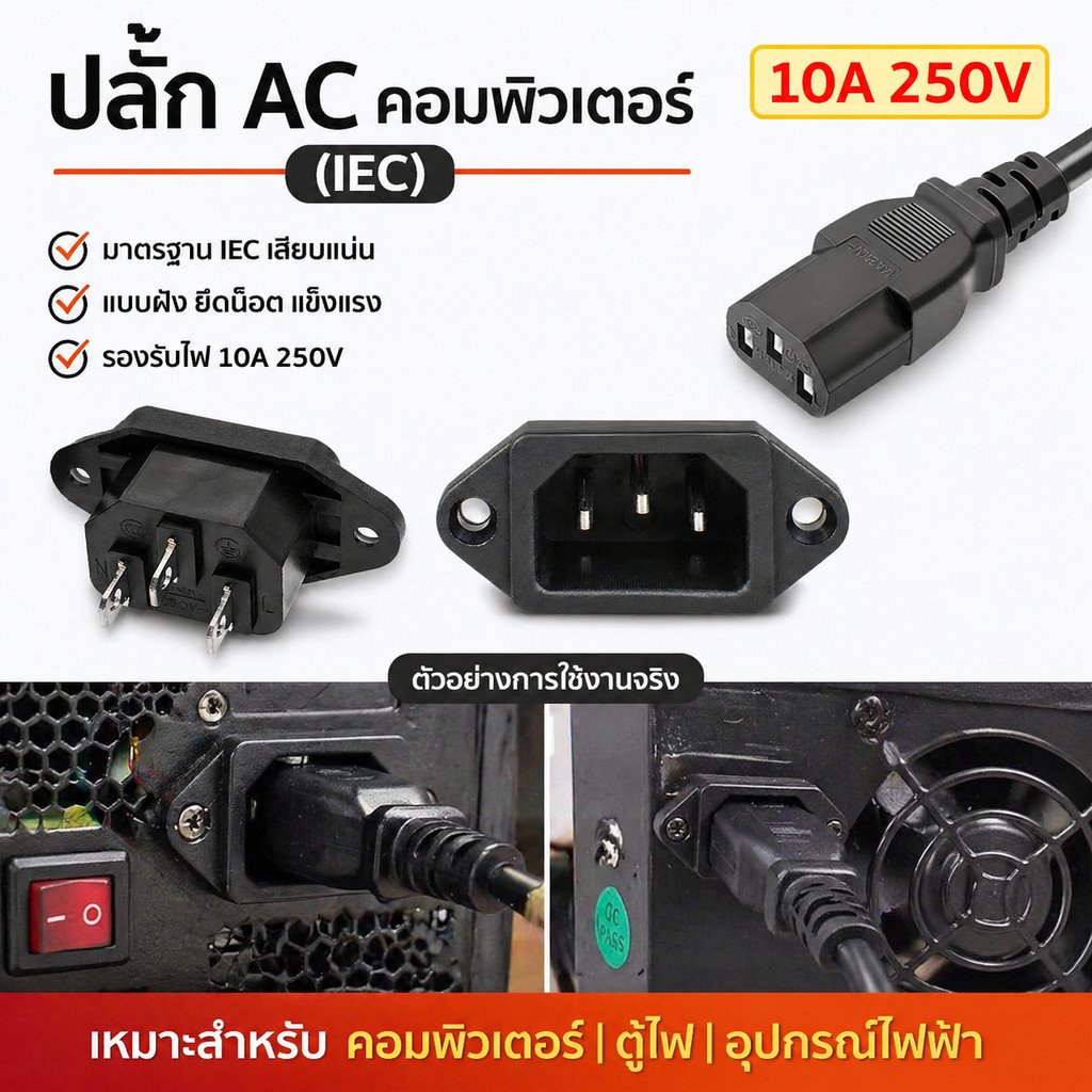 TJR ปลั๊ก AC เต้ารับ 3 ขา ติดแท่น ตัวเมีย 10A 250V ใช้ในห้องปฏิบัติการ อุปกรณ์ออกกำลังกาย ระบบอัตโนมัติ