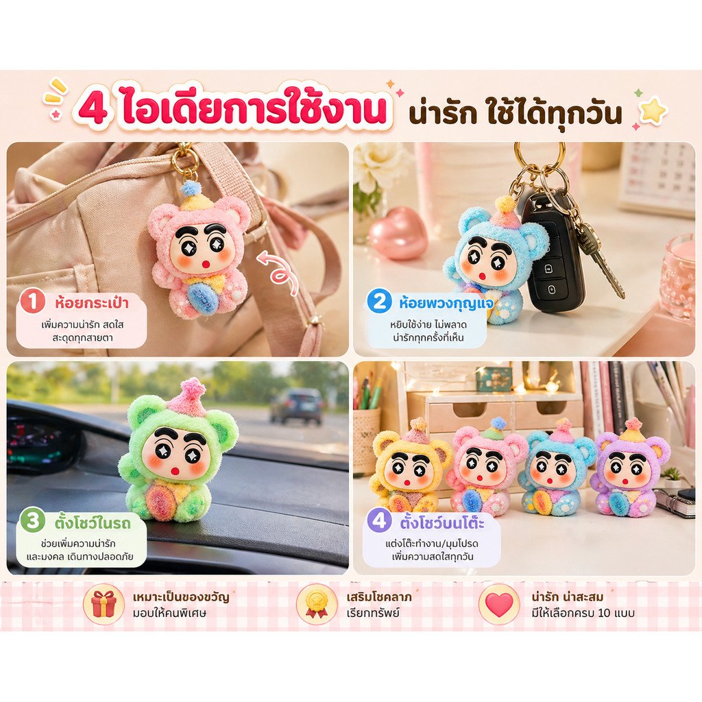 ฟิกเกอร์ชินจัง แมวกวัก นำโชค 10 แบบ ขนาด 1.5 นิ้ว 10 ลาย สไตล์พาสเทล ของสะสม ของขวัญ – สุ่มแบบ 1ชิ้น - Image 5