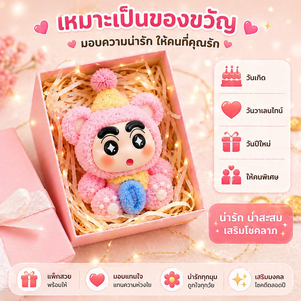 ฟิกเกอร์ชินจัง แมวกวัก นำโชค 10 แบบ ขนาด 1.5 นิ้ว 10 ลาย สไตล์พาสเทล ของสะสม ของขวัญ – สุ่มแบบ 1ชิ้น - Image 4
