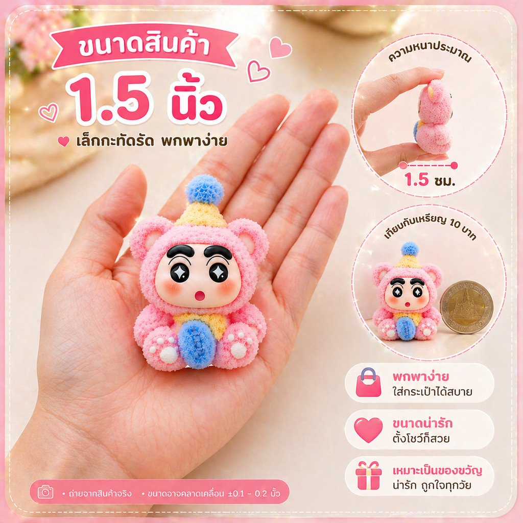 ฟิกเกอร์ชินจัง แมวกวัก นำโชค 10 แบบ ขนาด 1.5 นิ้ว 10 ลาย สไตล์พาสเทล ของสะสม ของขวัญ – สุ่มแบบ 1ชิ้น - Image 3