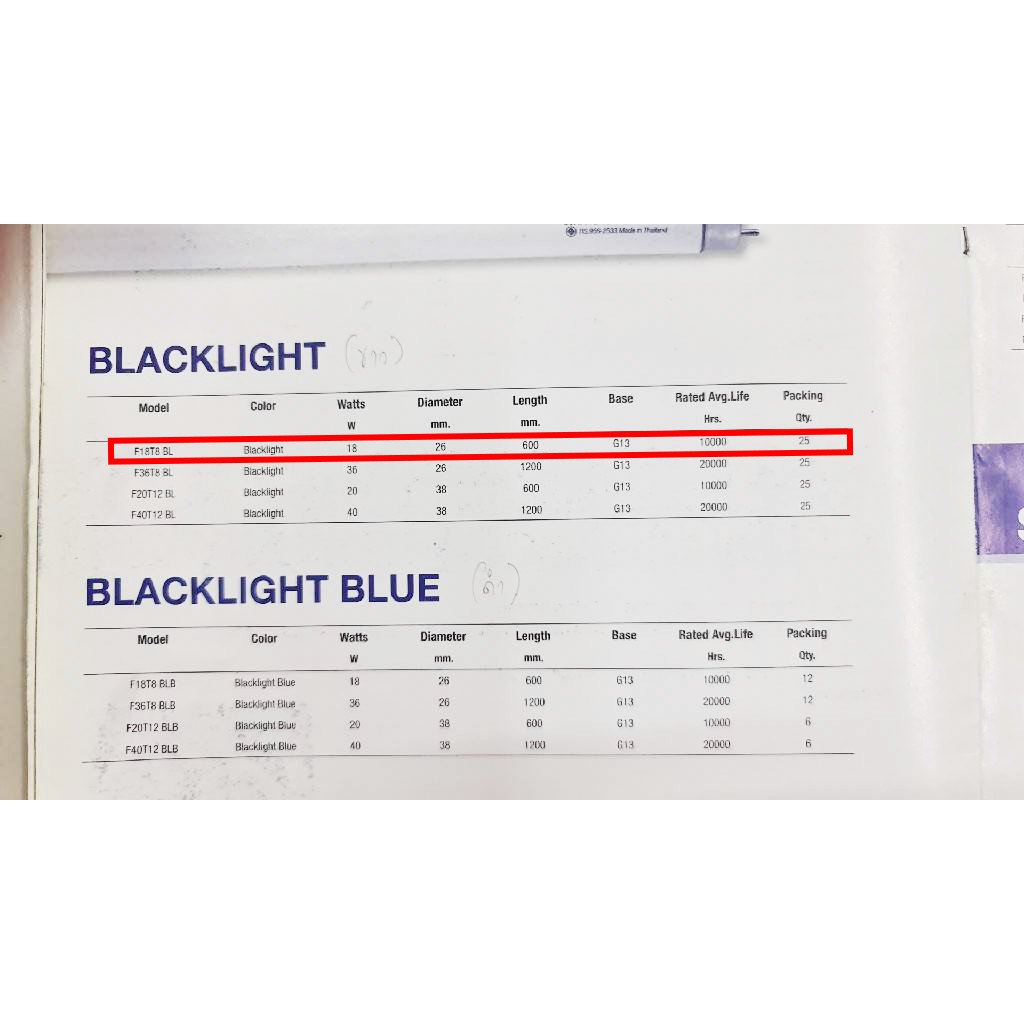 Silver Light หลอดนีออนแบล็คไลท์ T8 15W 12V ยาว 45 ซม. หลอดดักยุง หลอดล่อแมลง Black Light Blue 1 ชิ้น - Image 3