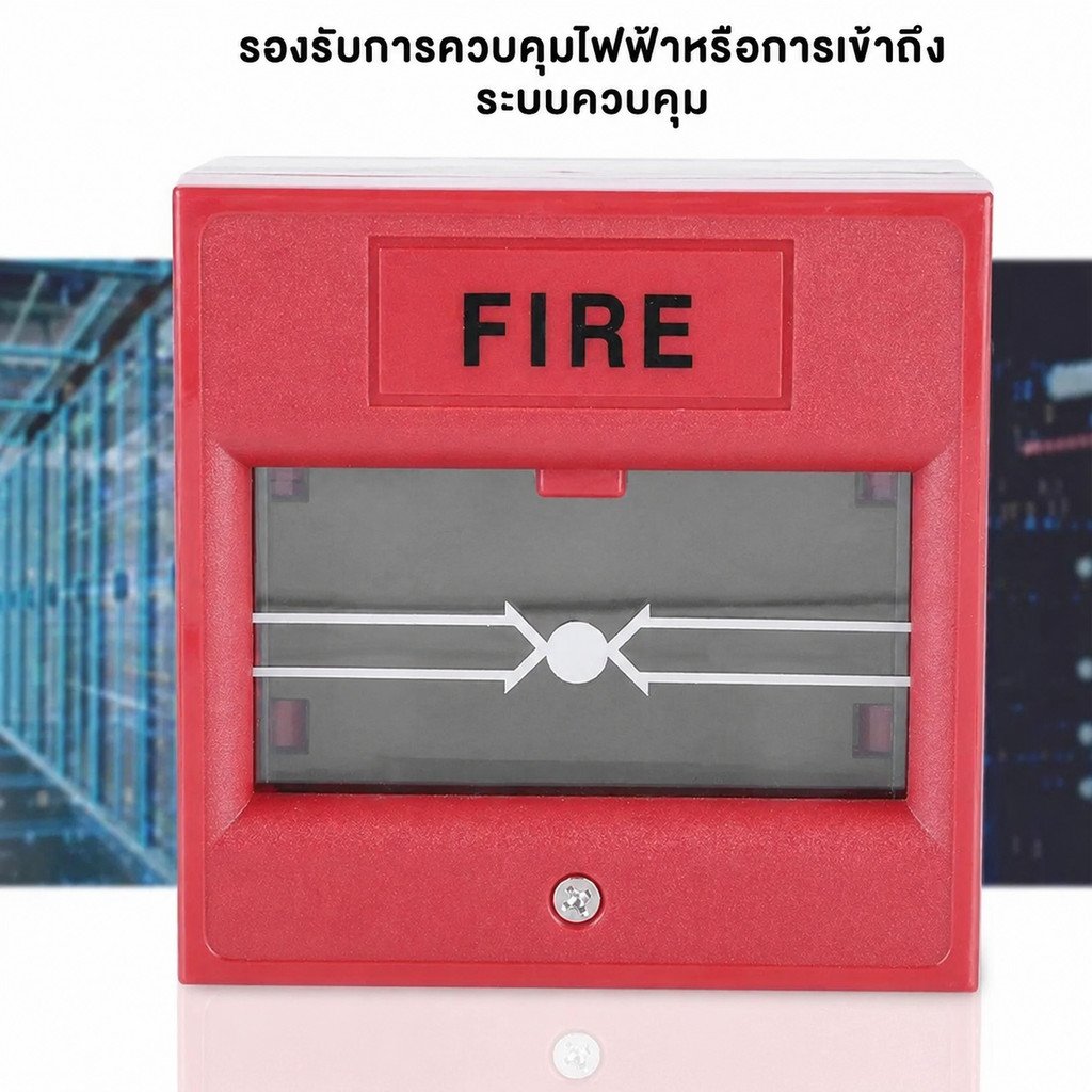 ปุ่มกดแจ้งเหตุเพลิงไหม้ Manual Call Point Fire Alarm ใช้คู่กับกระดิ่งแจ้งเตือน ระบบแจ้งเหตุอัคคีภัย NC/COM 3A 36VDC – แดง - Image 9