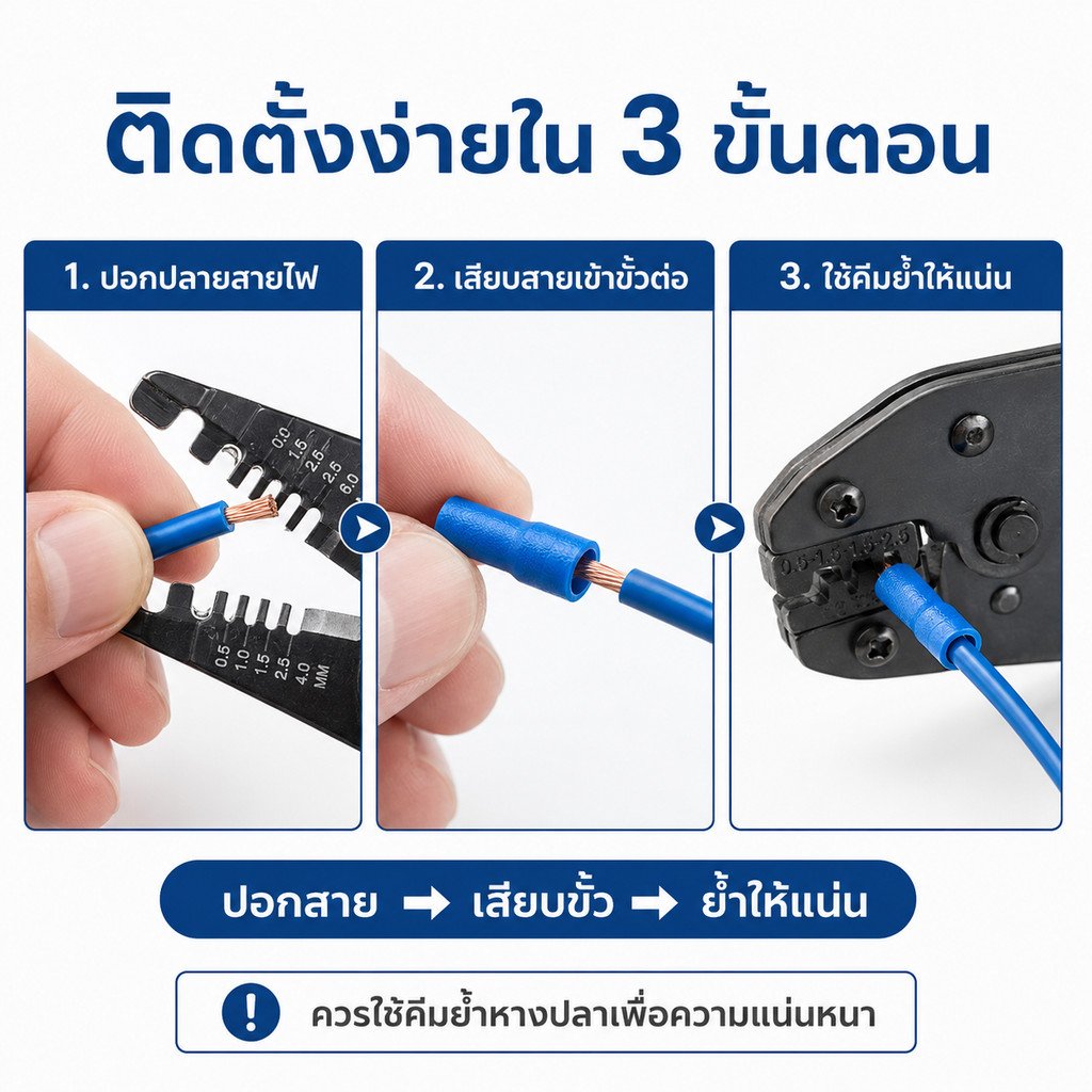 แพ็ค 10 ชิ้น) หางปลาตัวเมียเสียบ F2.5A TLUG สีฟ้า สำหรับสายไฟ 1.5-2.5 sq.mm Bullet Socket Terminal หุ้มฉนวน PVC - Image 9