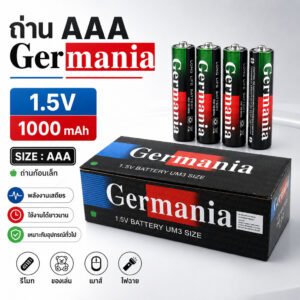 แพ็ค 4 ชิ้น) Cermania/Germania ถ่านก้อน AAA สำหรับ อุปกรณ์อิเล็คทรอนิกส์