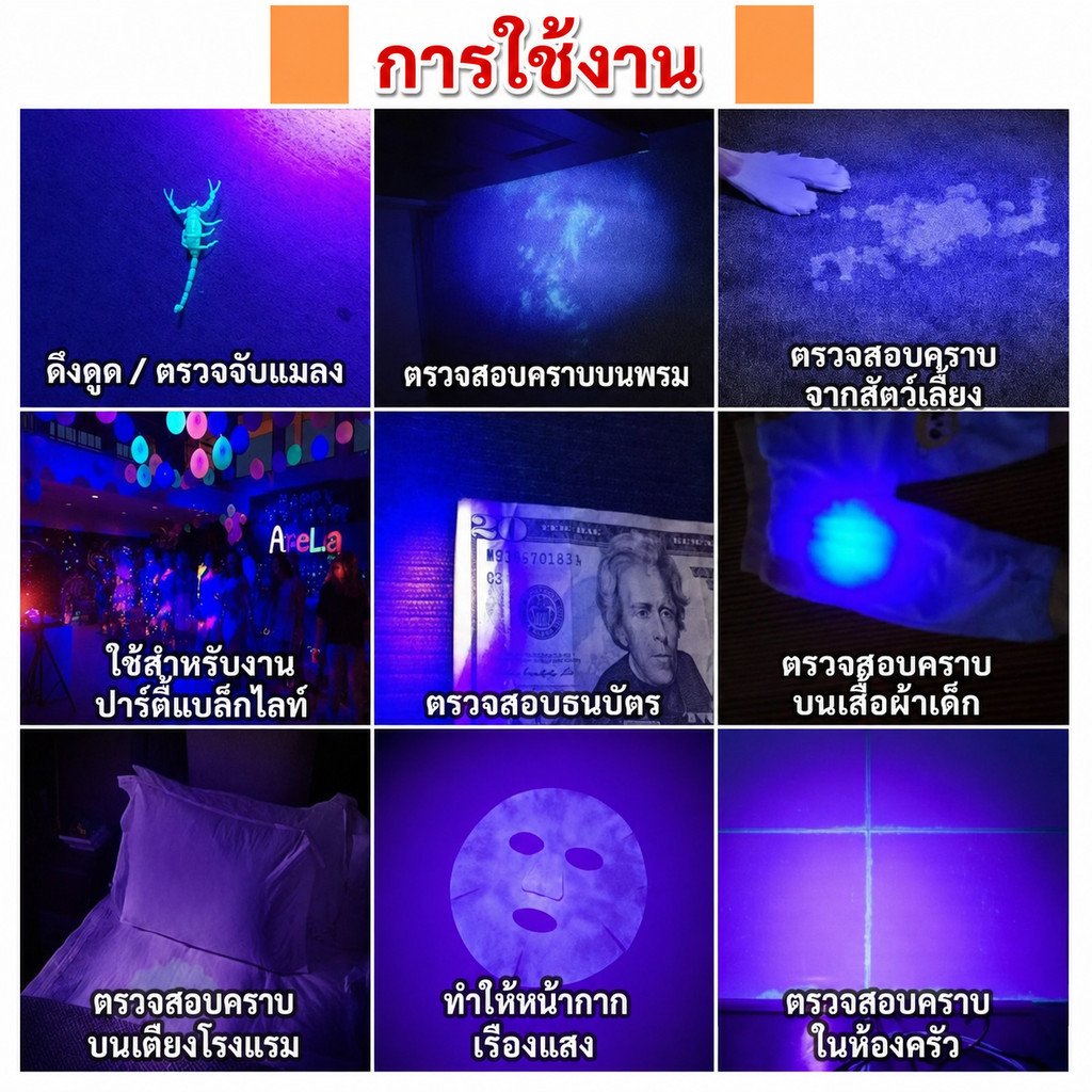 หลอด Blacklight T5 4W 6W 8W 15-30 ซม. หลอดดักยุง หลอดนีออน ดักแมลง แมงดา แมง ตรวจแบงค์ปลอม – 6W - Image 8