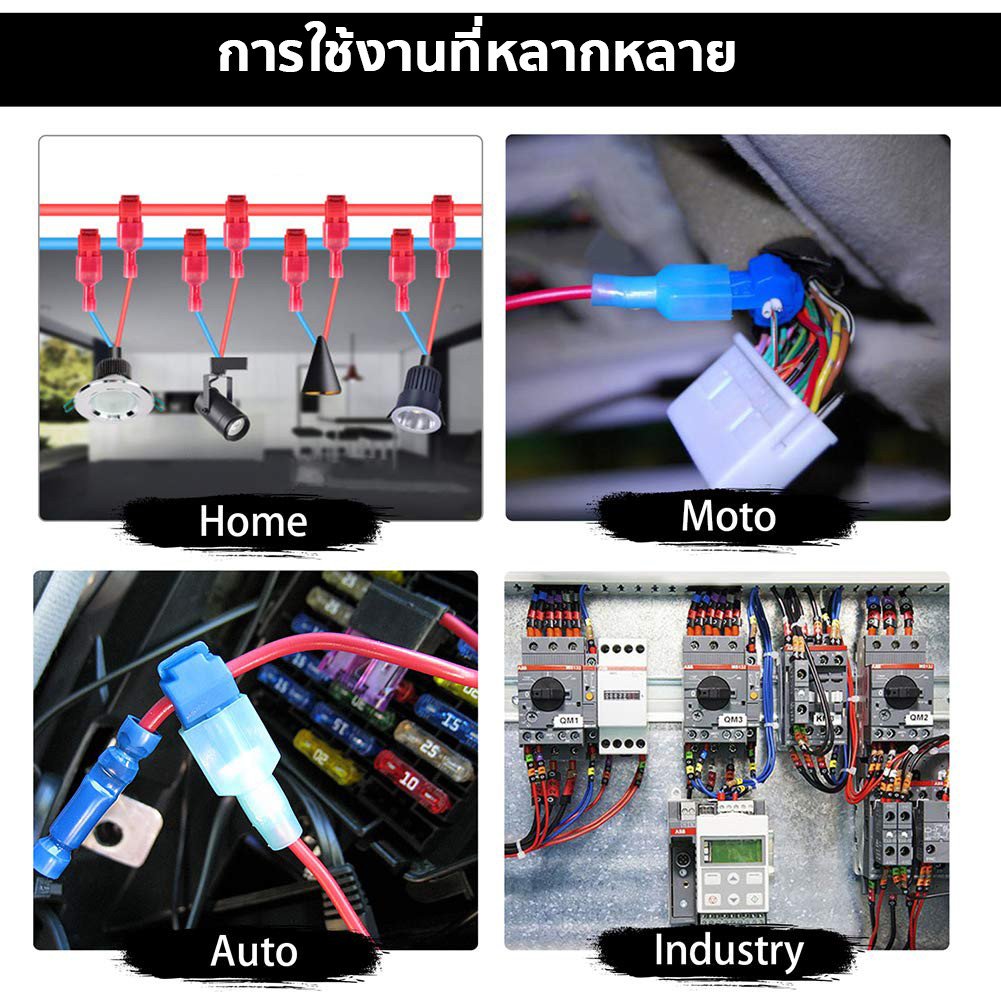 💥 T-TAB (แพ็ค 10 / คู่) ตัวเชื่อม สายไฟ แบบล็อค สีน้ำเงิน สำหรับสายไฟ 0.75-2.5 Sqmm. (22-18 AWG) 15A 240V – 10 คู่ TTAB-BL(20) - Image 7