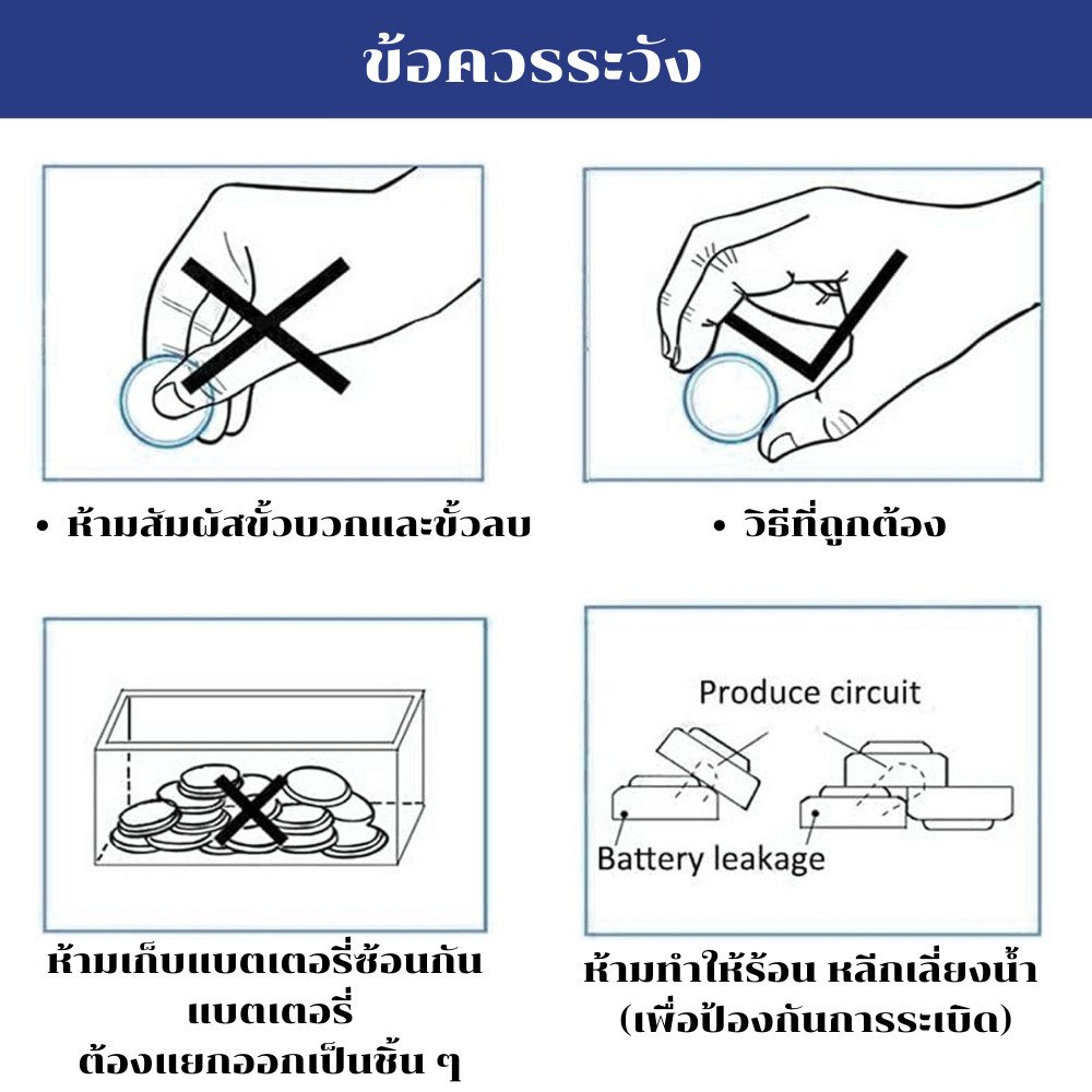 แพ็ค 10 ชิ้น) ถ่านกระดุม AG1 LR621 LR60 KOMAX 1.55V แพ็ค 10 ก้อน ถ่านนาฬิกา สำหรับนาฬิกา ของเล่น รีโมท เครื่องคิดเลข - Image 7