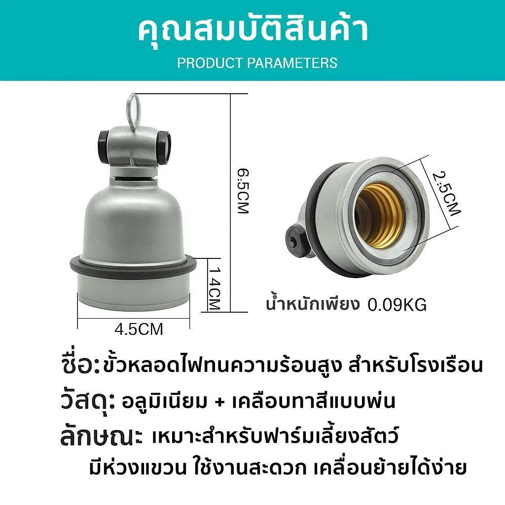 Haloshi ขั้วหลอดไฟ E27 E40 ขั้วห้อยโคมไฟ ขั้วตุ๊กตา รุ่นประหยัด อลูมิเนียม สีเขียว เลือกแบบได้ A B C D สำหรับงานช่าง – ตุ๊กตา E27,1 ชิ้น - Image 8