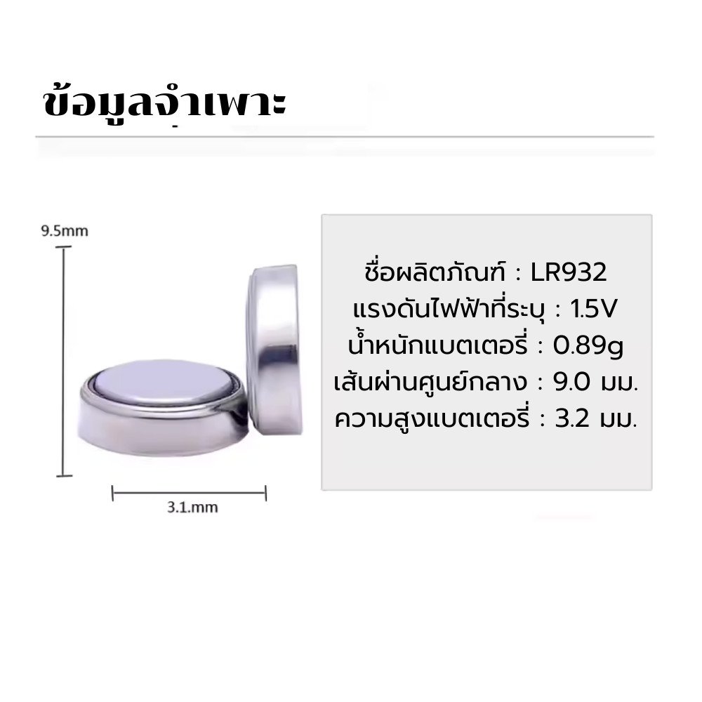 แพ็ค 10 ชิ้น) ถ่านกระดุม AG1 LR621 LR60 KOMAX 1.55V แพ็ค 10 ก้อน ถ่านนาฬิกา สำหรับนาฬิกา ของเล่น รีโมท เครื่องคิดเลข - Image 5