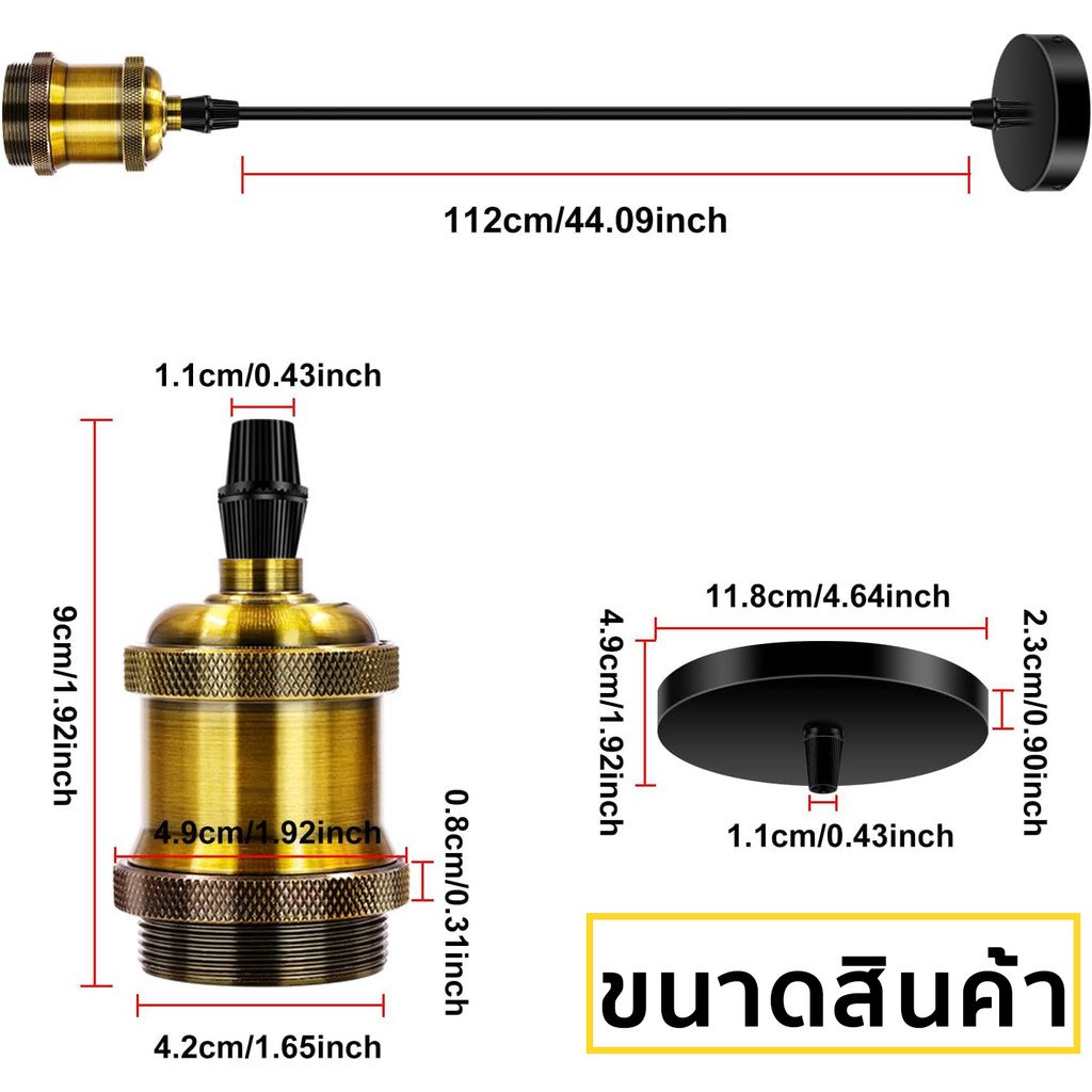 เลือกสีได้ ขั้วพร้อมฐาน โคมแขวนวินเทจ Retro E27 10A 250V พร้อมสาย ปรับระดับได้ ตกแต่งบ้าน ร้านอาหาร คาเฟ่ บาร์ สตูดิโอ – เงิน - Image 6