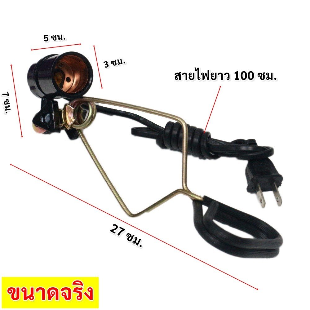 N โคม ขาหนีบสปอรต์ไลท์ สีดำ ขั้วเกลียว E27 (ยาว 1 เมตร) ขั้วปรับได้ 360 องศา มีปลั๊กเสียบ ใช้งานได้ทันที – LED 15W - Image 3