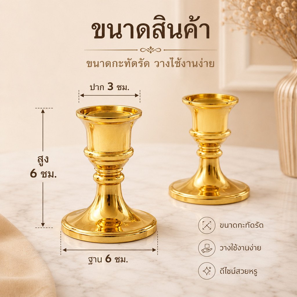 เทียนไฟฟ้าใส่ถ่าน แพ็คคู่ 2 ชิ้น เทียน LED ทรงสูง ฐานทอง แสงวอร์ม เทียนไหว้พระ เทียนปลอม ตกแต่งบ้าน ขนาด 24.5 ซม. - Image 5