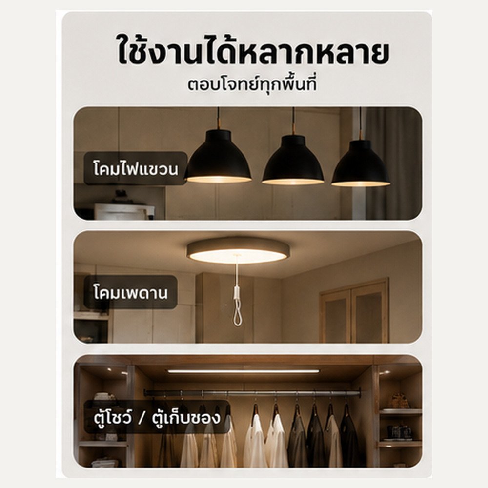 สวิตช์กระตุก 2A 250V สวิตช์เชือกดึง เปิด–ปิดไฟ ความยาว 20 ซม. Pull Cord Switch สำหรับโคมไฟและงานไฟฟ้า - Image 2