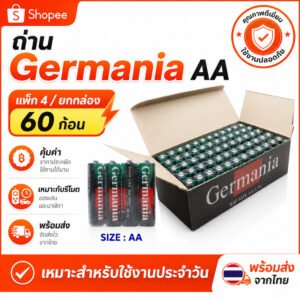 แพ็ค 4 ชิ้น) Cermania/Germania ถ่านก้อน ถ่าน แบตเตอรี่ AA สำหรับ อุปกรณ์อิเล็คทรอนิกส์ กล้องถ่ายรูป