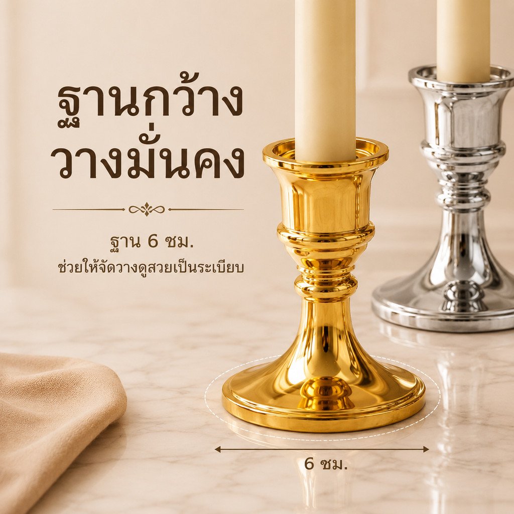 เทียนไฟฟ้าใส่ถ่าน แพ็คคู่ 2 ชิ้น เทียน LED ทรงสูง ฐานทอง แสงวอร์ม เทียนไหว้พระ เทียนปลอม ตกแต่งบ้าน ขนาด 24.5 ซม. - Image 7